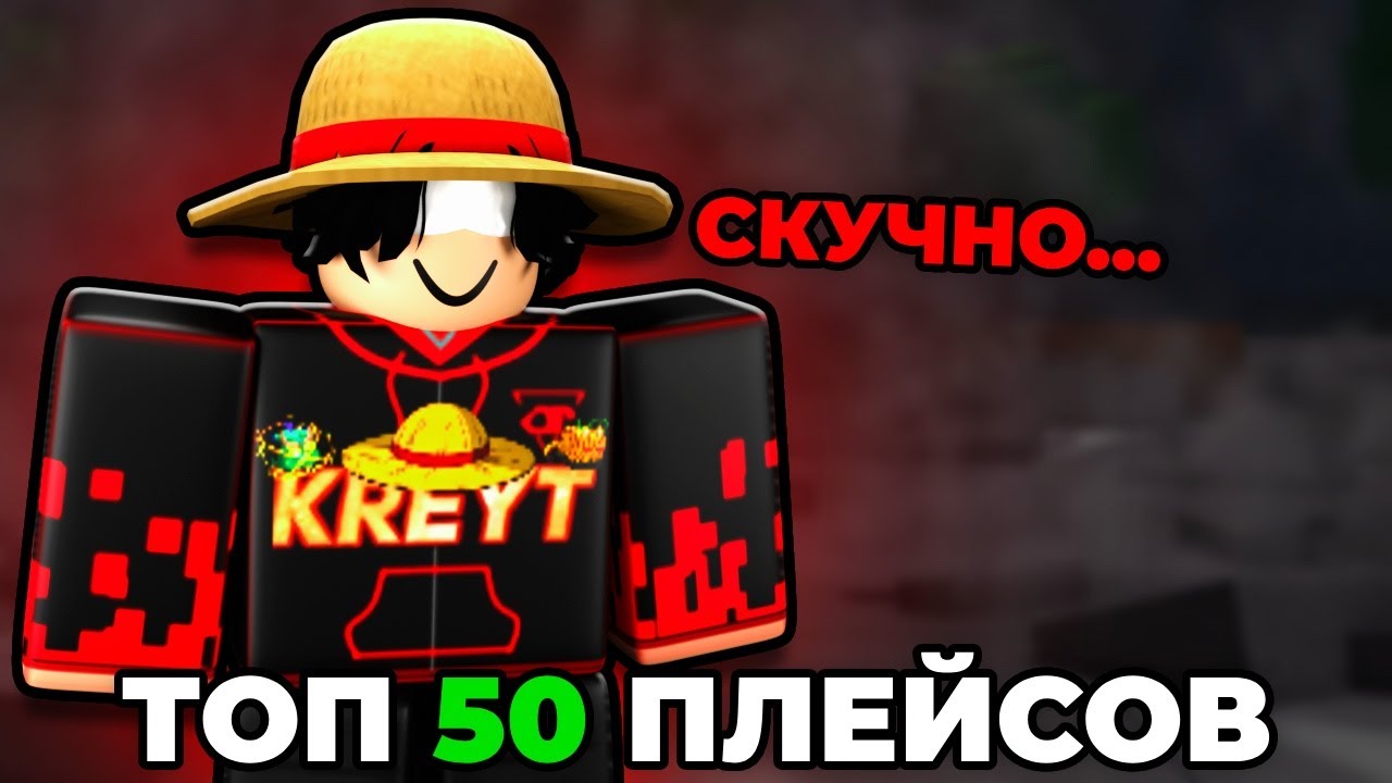 The 50 best places to play in ROBLOX if you're bored