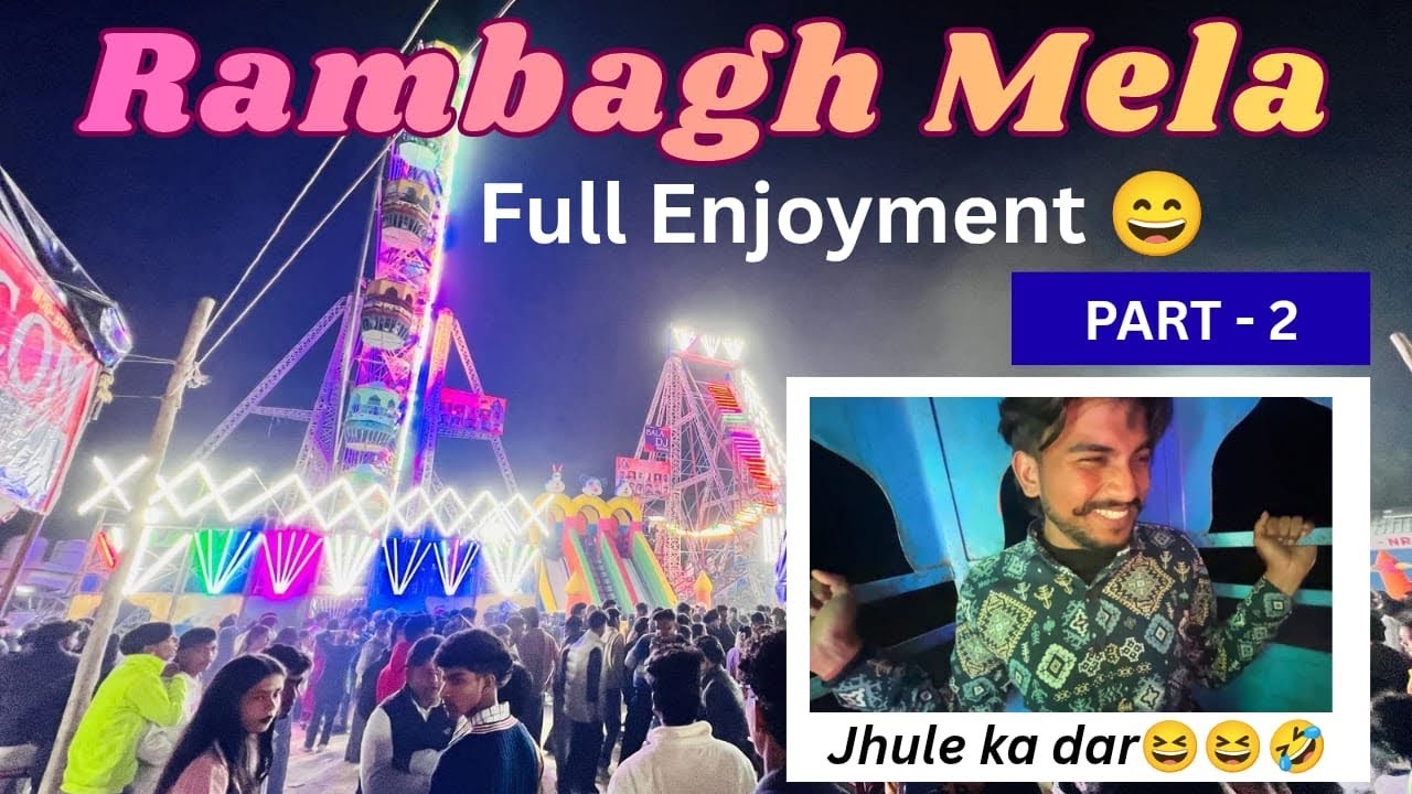 2nd part jhule m dar gye 🤣😁😱😱🤣#vlogsvideo #minivlog #todayvlog #dailyvlogging #dailyvlog #funny 