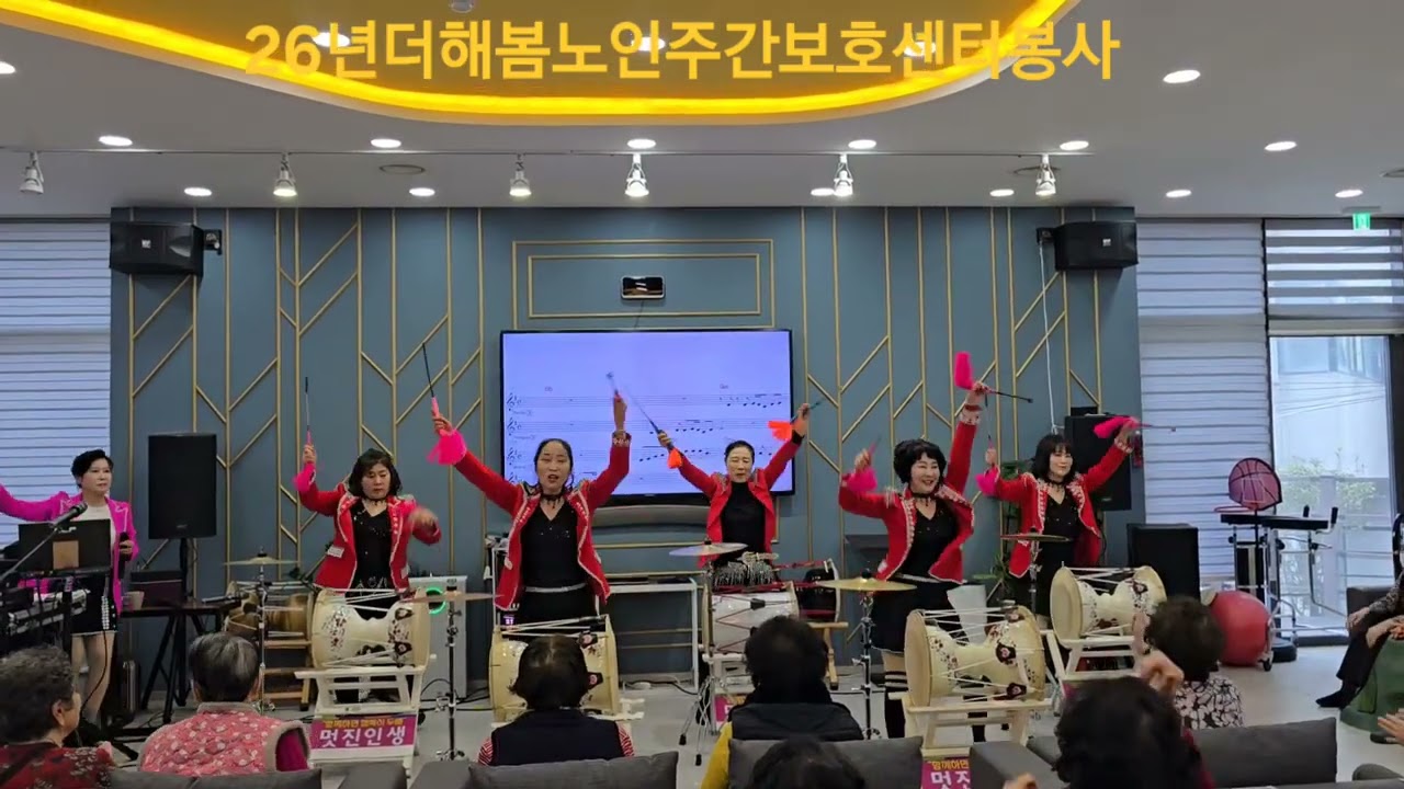 26년2월14일 아트비젼코리아 멋진인생팀 