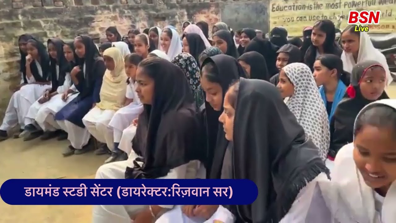 डायमंड स्टडी सेंटर में मनाया गया विश्व महिला दिवस 