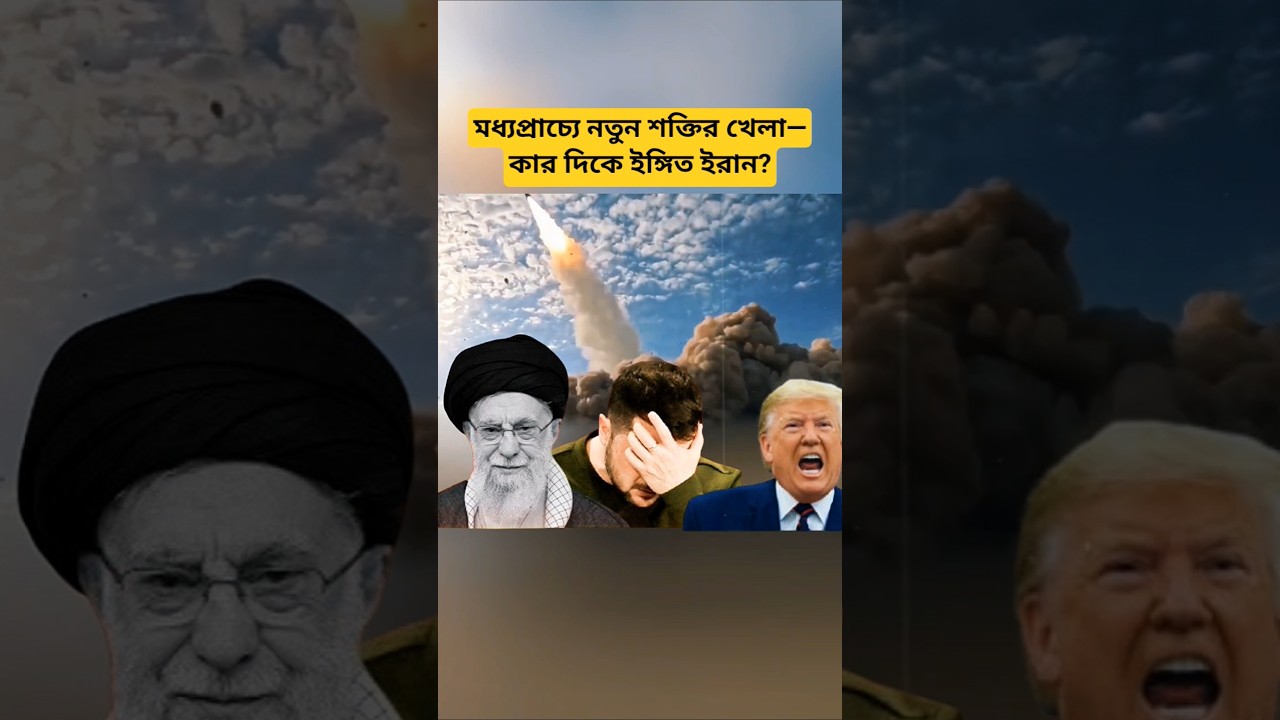 Middle East Strategic Update: Iran, Ukraine & Dubai Latest Developments Explained