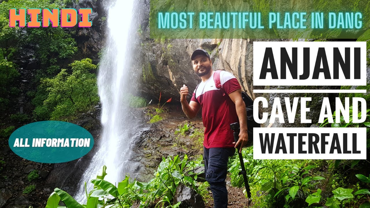 Anjani Cave And Waterfall (2021) ડાંગ માં સૌથી સુંદર જગ્યા (Gujarat)