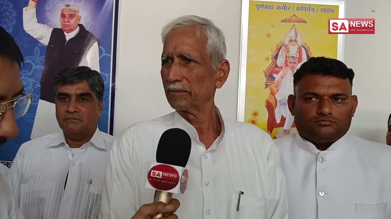 डेगाना नागौर के पूर्व विधायक रिछपाल सिंह मिर्धा आए सतलोक आश्रम सोजत में | SA NEWS
