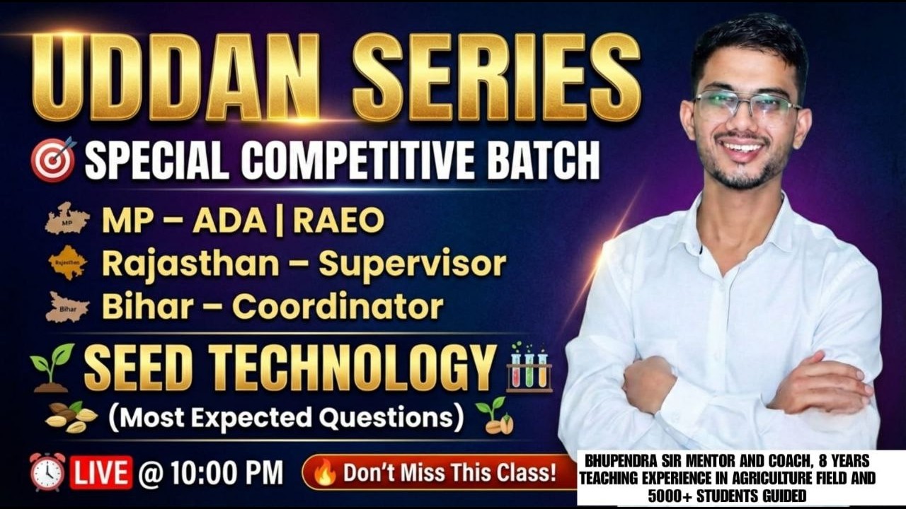 Class -12 |उड़ान Series | Seed technology | ADA और RAEO राजस्थान सुपरवाइजर | कृषि पर्यवेक्षक 2026