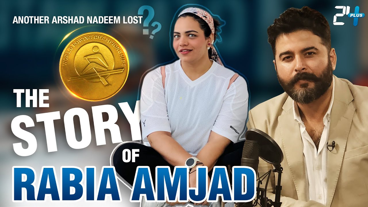 Emotional Story of Rabia Amjad (Gold Medalist) - Another Arshad Nadeem Lost? | Podcast Plus