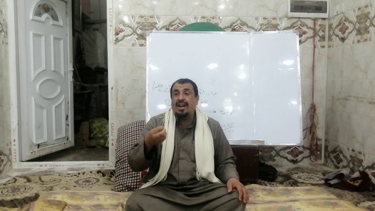ح٢٩ج١/منهج الصالحين الصدر الثاني/الركوع/الشيخ الفاضل الأستاذ عمار العبادي