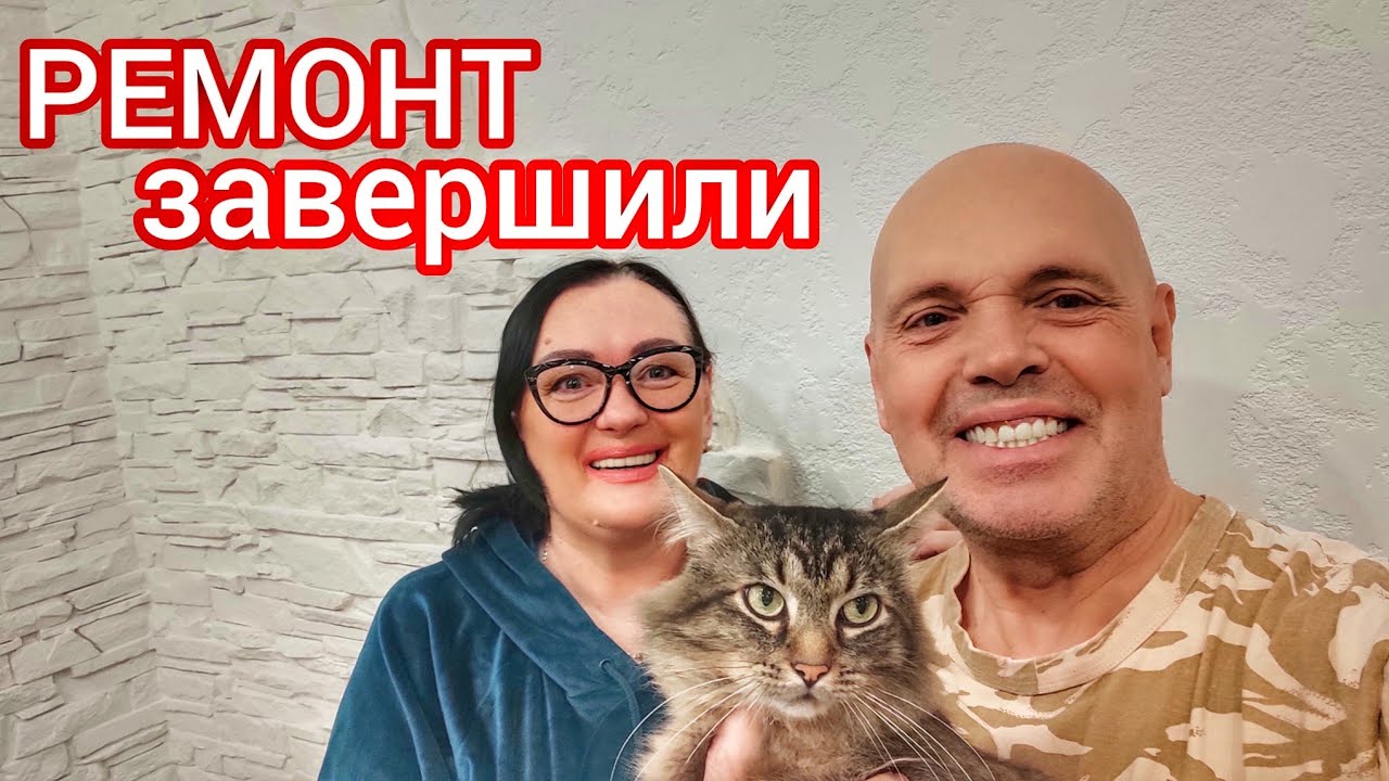 Закінчили ремонт на кухні / Великий вибір штукатурок в будівельному гіпермаркеті / Київ 2025