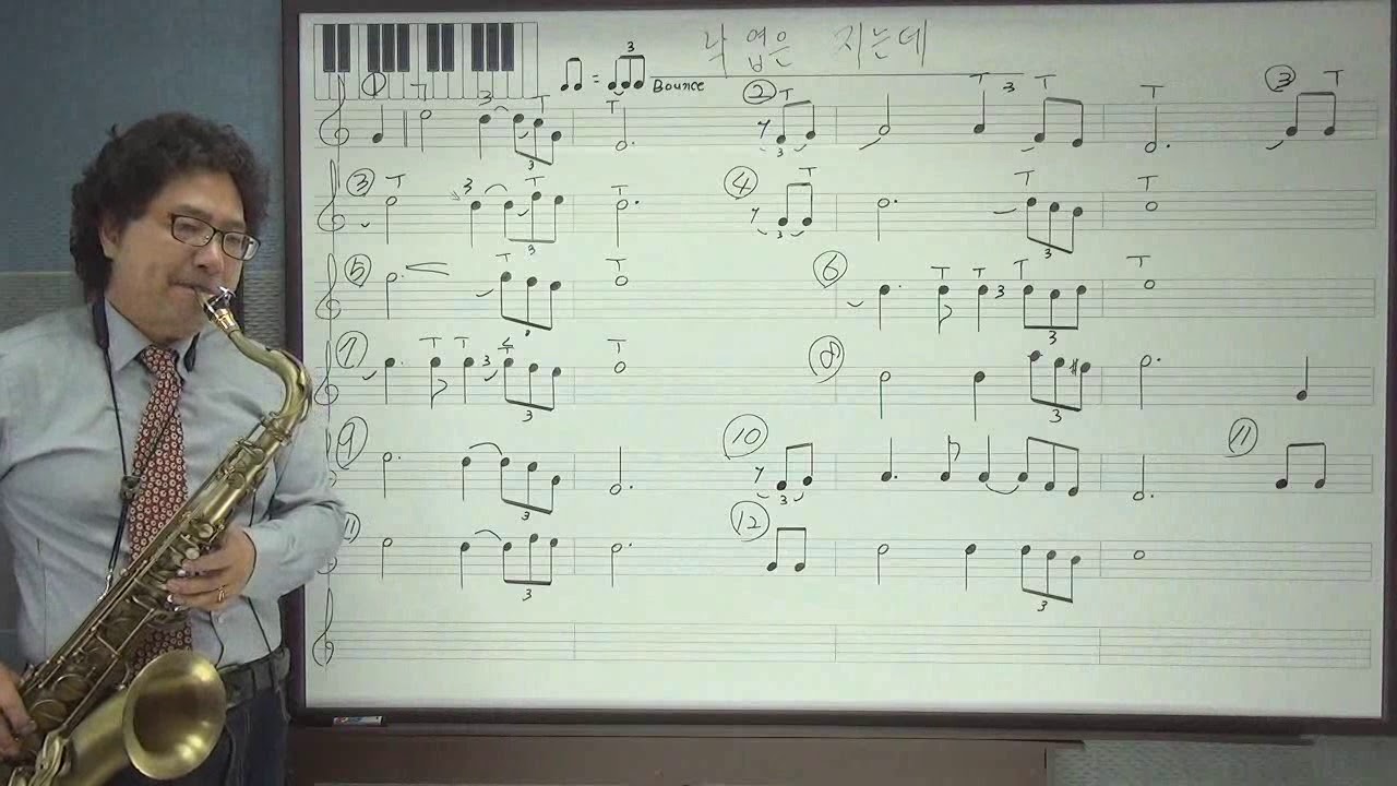 [김성우색소폰스쿨] 낙엽은지는데(테너)