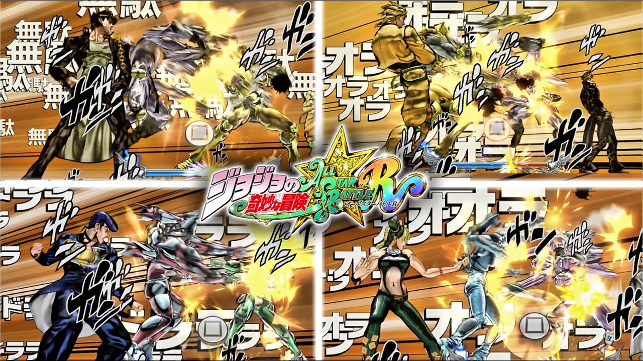 【ジョジョASBR】ラッシュ集 / 全キャラ ラッシュボイス 特殊演出 まとめ【ジョジョの奇妙な冒険 オールスターバトル R】