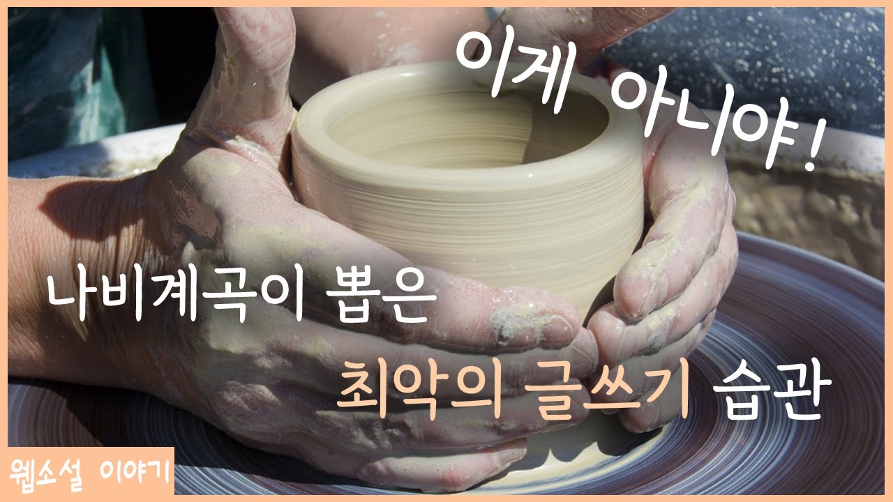 이 도자기가 아니야!!!!!!!