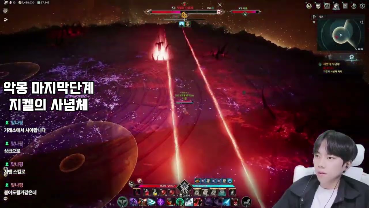 [아이온2] 꼭 해야하는 악몽 지켈의 사념체 살성 유일 조각상 얻기  풀버전