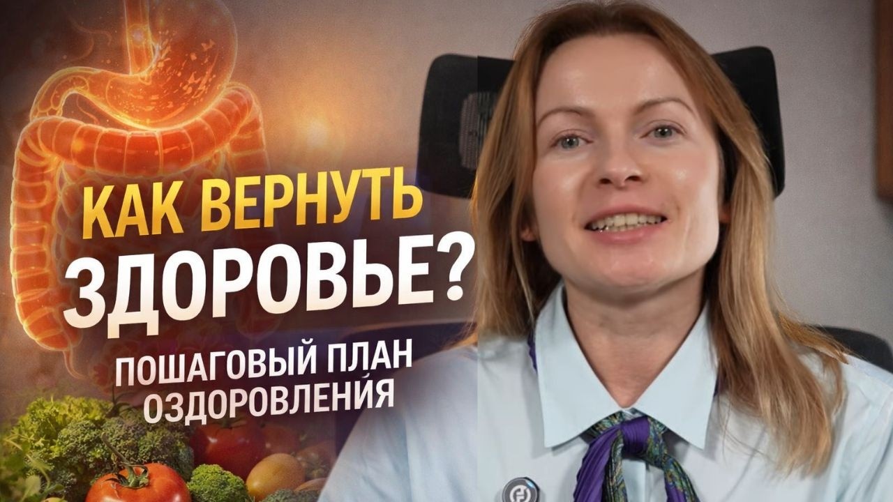 Почему анализы нормальные, а самочувствие плохое? Объясняю с точки зрения физиологии