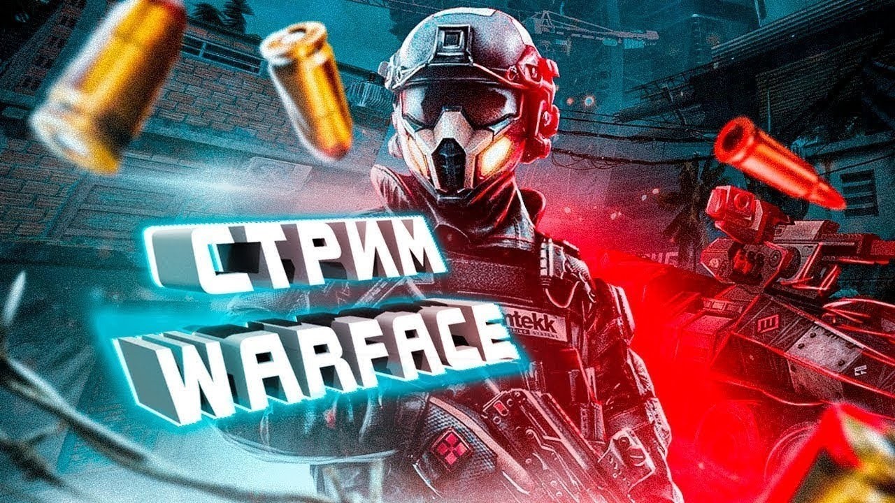 Вечерний РМ | Warface