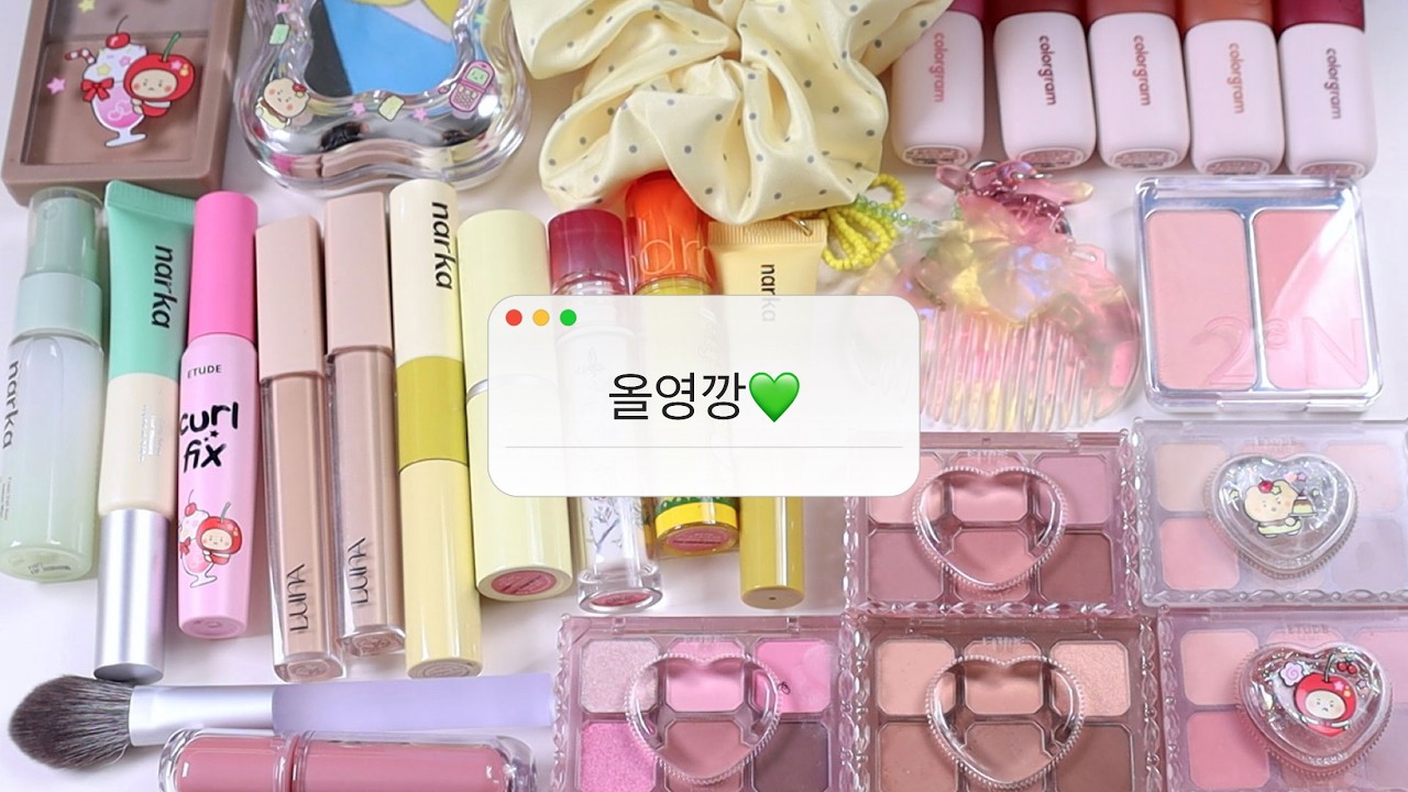 올영깡🛒올영세일에서 이거샀어요⭐️신상 시딩 언박싱까지 📦올리브영 하울 색조템💝