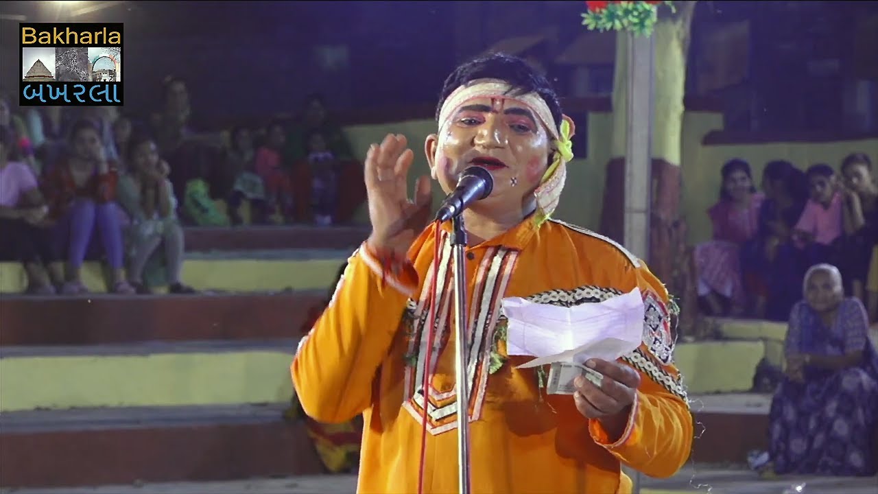 Bakharla - Holi Festival 2023 - Day 1 - Evening Show