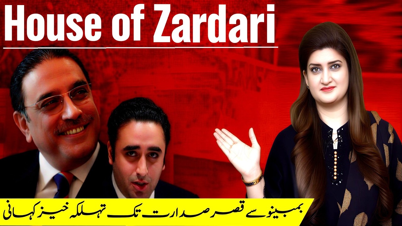 From Bambino to Bhutto | An Untold Story of Asif Ali Zardari | Paras Jahanzaib