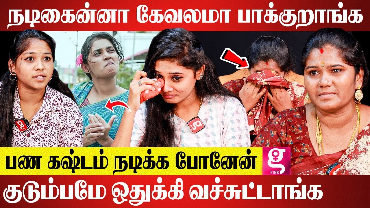 என் புருஷன் என்கிட்ட பேசமாட்டாரு💔இது நடிப்பு நாங்க தப்பு பண்ணல| SIMPLY TIMEPASS | Pandiselvi |Reshma