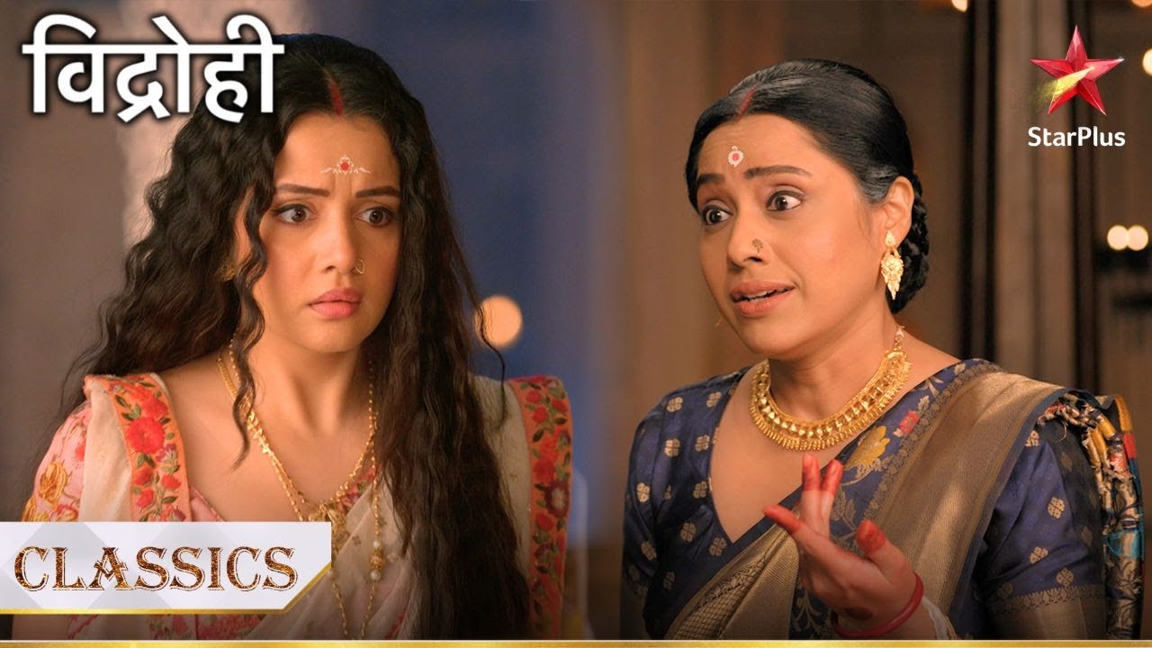 Radhamani ko mili uski maa se chetaavani! | Vidrohi