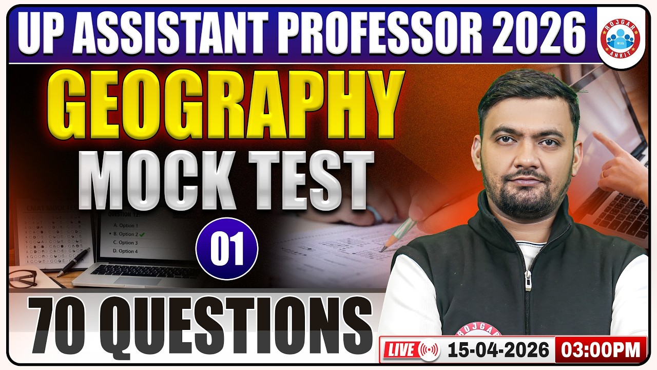 UP Assistant Professor Geography 2026 | UPHESC Assistant Professor Geography Mock Test 01