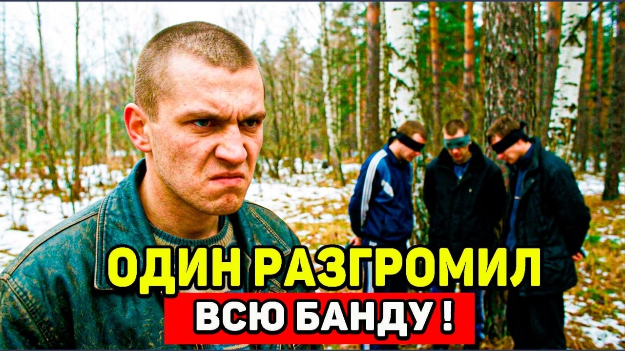 БАНДИТЫ СОЖГЛИ ЕГО СЕМЬЮ , ТЕПЕРЬ НИКТО НЕ СКРОЕТСЯ ОТ ЕГО МЕСТИ !!!