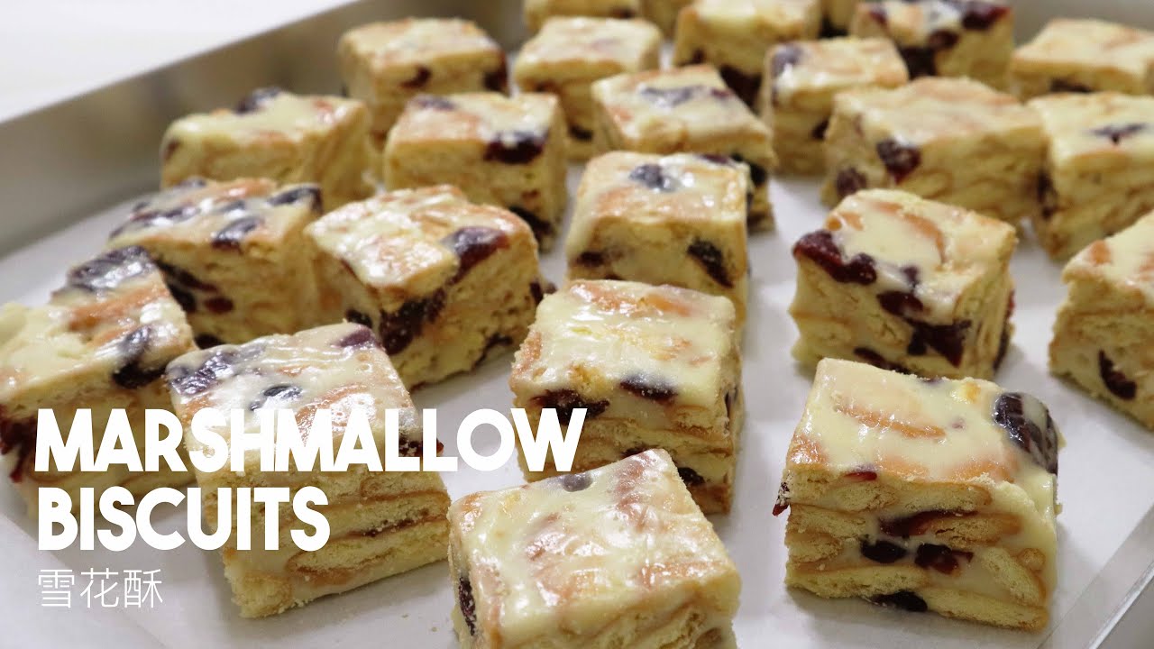 雪花酥 Marshmallow Biscuits