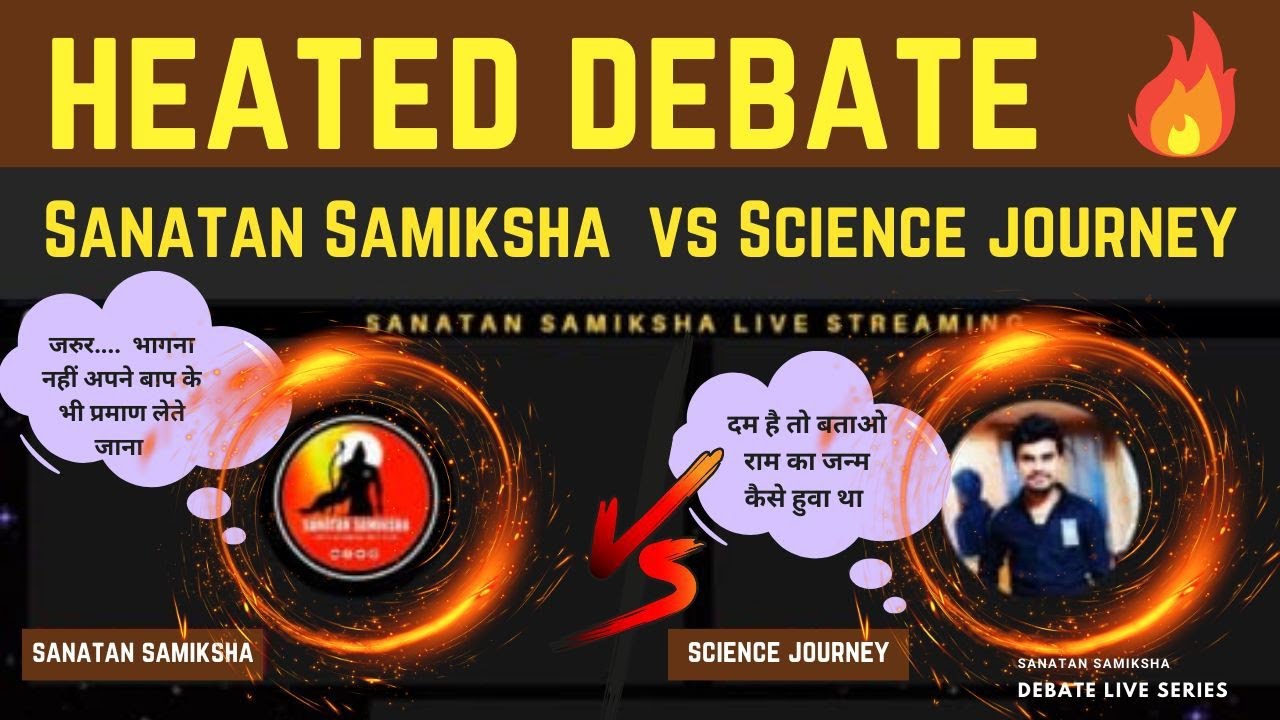 Ramayan Par Debate Karne aya Science journey | Sanatan Samiksha Vs science journey Debate 🔥