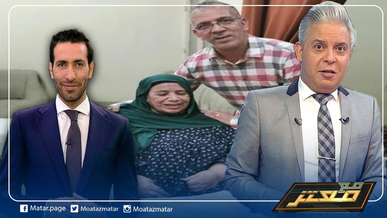#حفيظ_دراجي يكشف كواليس زيارته لمنزل #أبوتريكة وتوحد الجماهير الجزائرية والمصرية داخل المدرجات