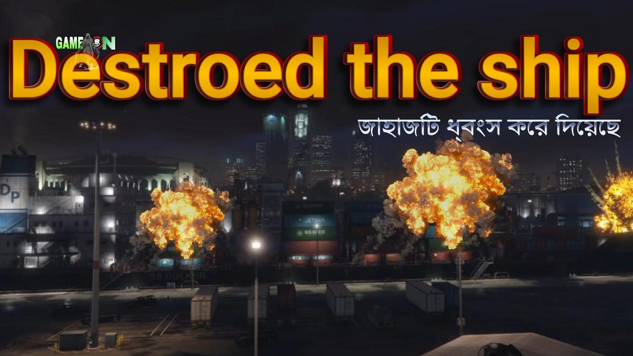 GAMEON GAMEPLAY GTAV #20 #gtav #gtavgameplay #gtavbangla #gameon71849 #gameongameplay