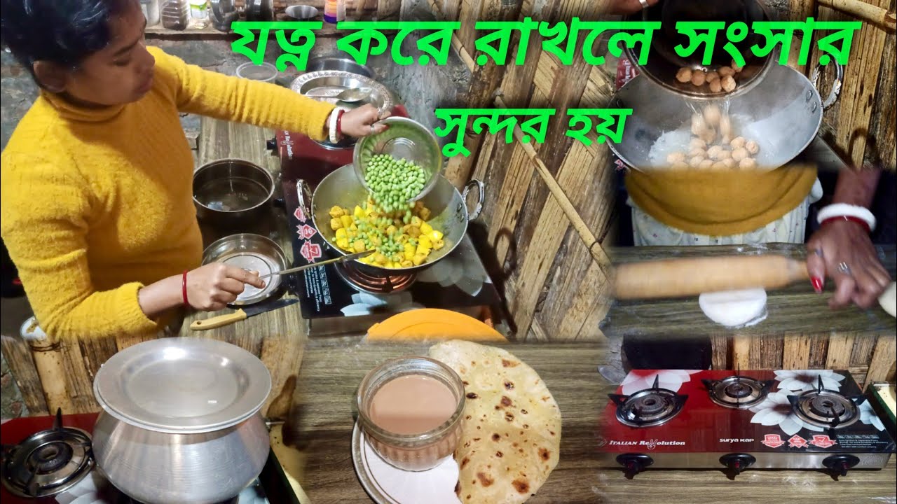 Daily vlog morning routine 🌄 আজ জলদি করে টিফিন বানিয়ে দিলাম || সবকিছু যত্ন উপরে সংসারের টিকে থাকে