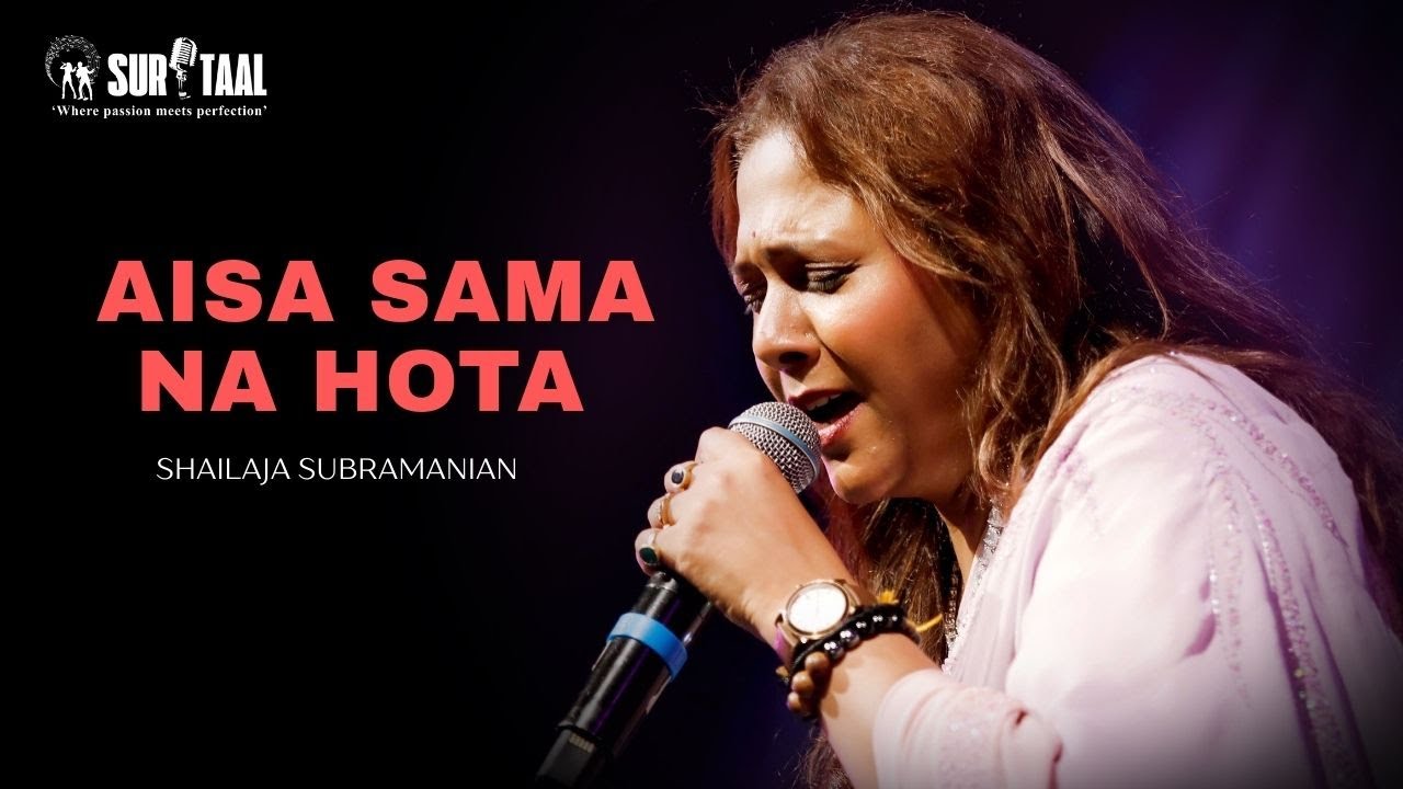 AISA SAMA NA HOTA | SHAILAJA SUBRAMANIAN | SURTAAL ENTERTAINMENTS (VASHI)
