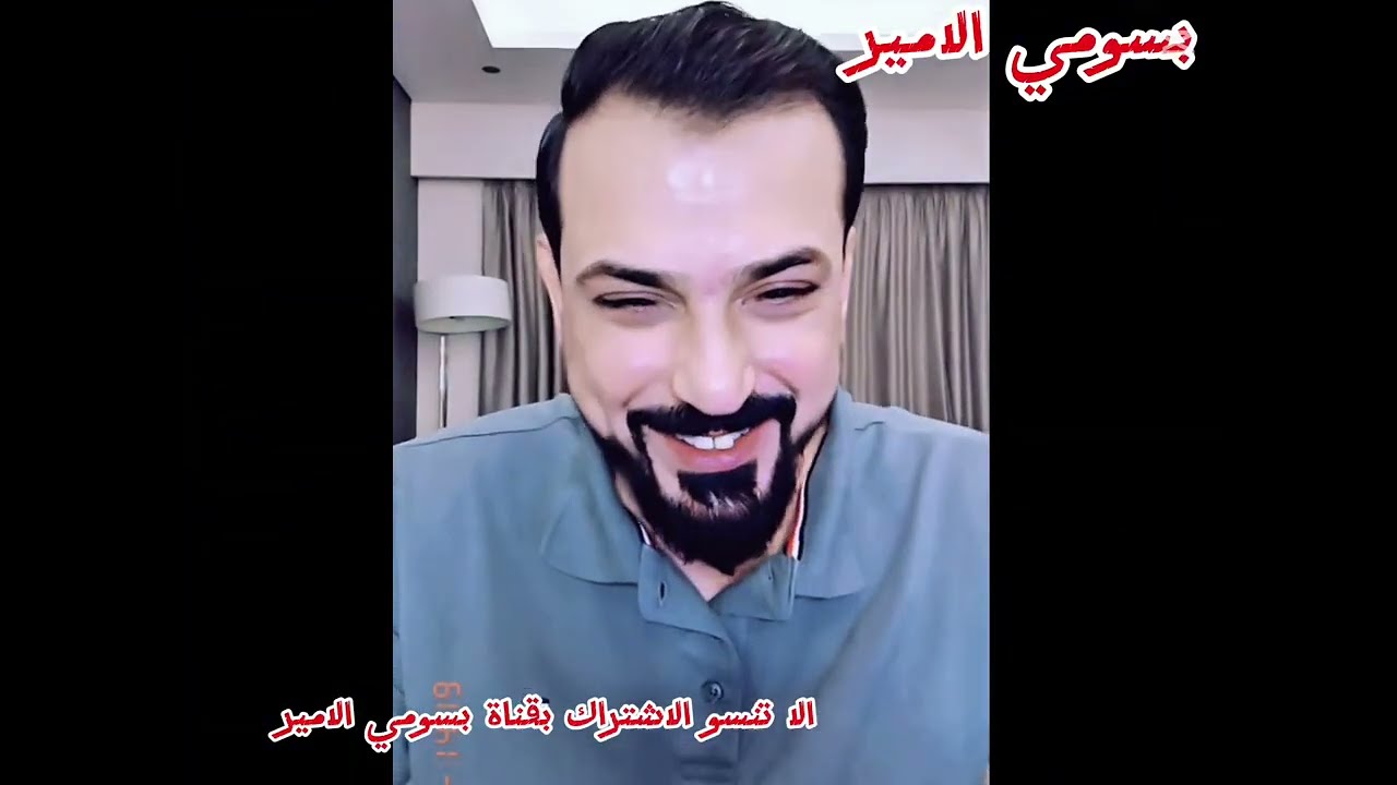 محمد الريس نوري المالكي الن يصبح رئيس الوزراء العراقي الجديد 