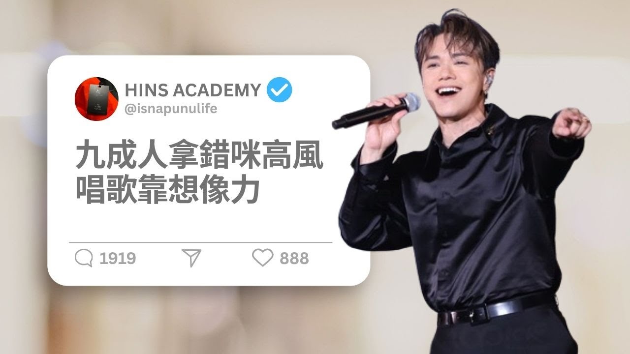 張敬軒音樂講座 ep 3✨｜想唱好歌先拿好咪🎤｜如何靠想像唱出感情｜AI生成字幕 CC captions｜張敬軒唱歌