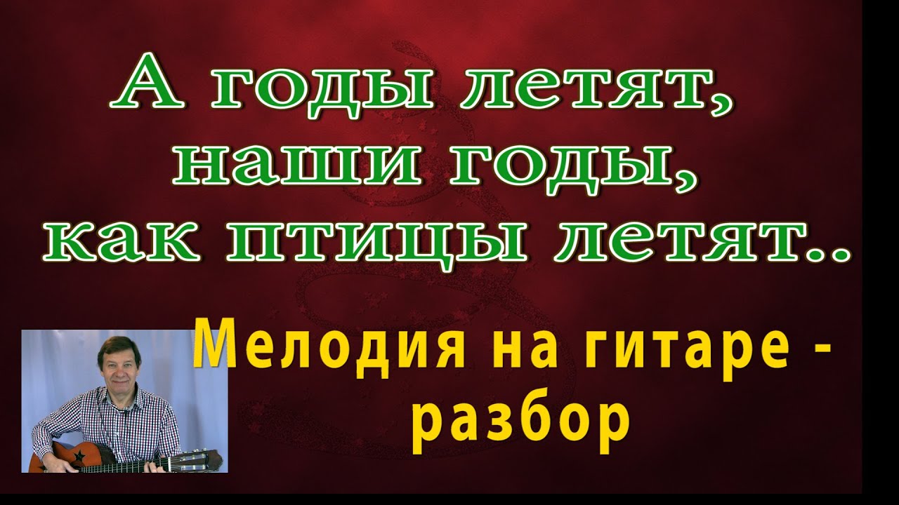 М. Фрадкин 