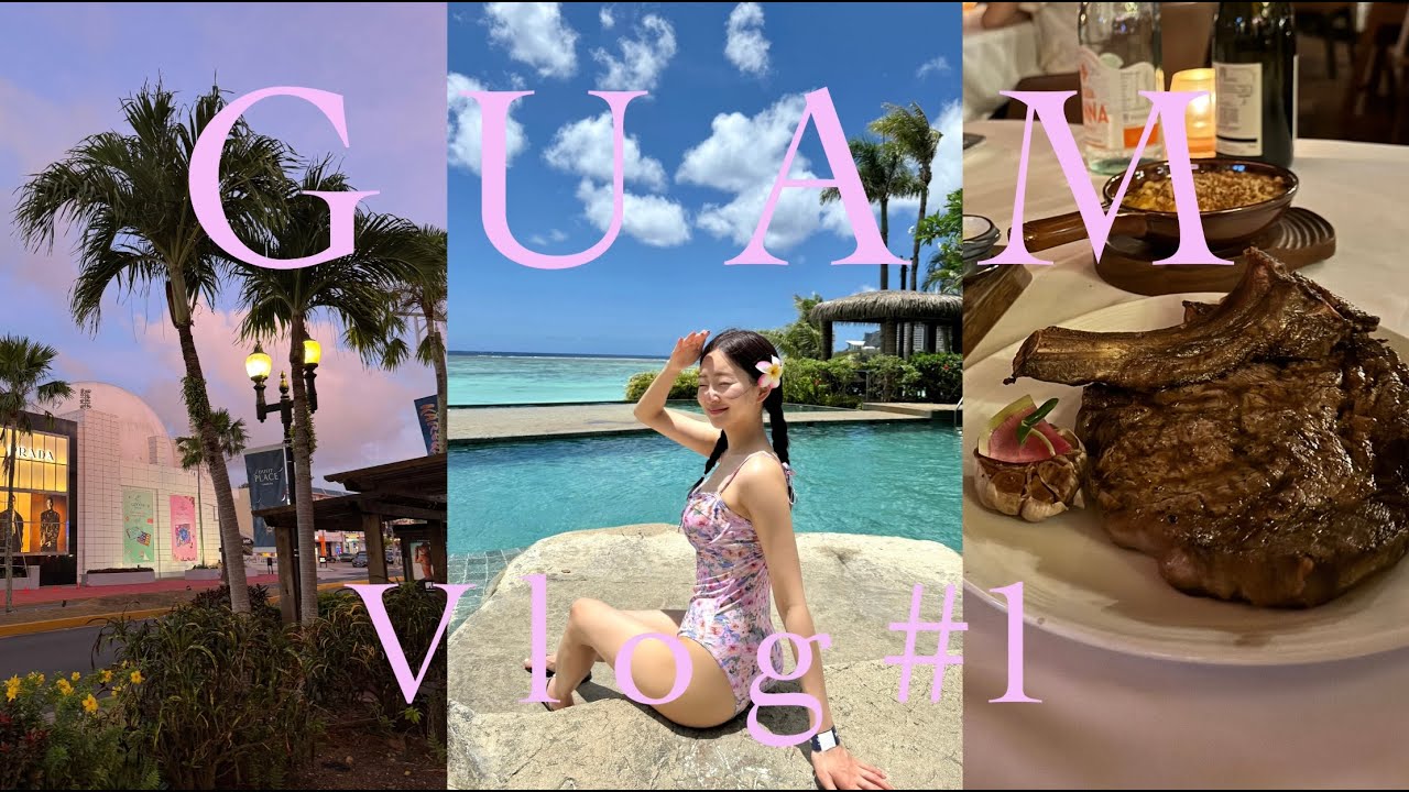 4박 5일 괌 여행 🌴 괌에서 생일파티 | 롯데호텔 | 투몬 비치 | 액티비티 추천 | 돌핀 투어 추천 🐬 | 도스버거 🍔 | 알프레도🥩