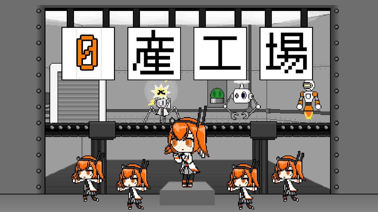 0産工場 / 足立レイ
