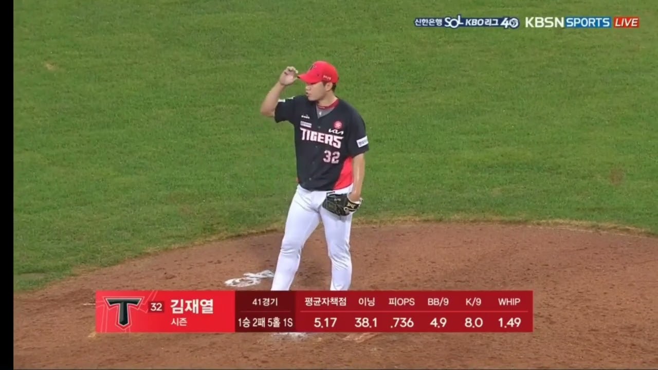 뷰캐넌에 승리조건을 만드는 강한울에 역전 2타점 적시 3루타