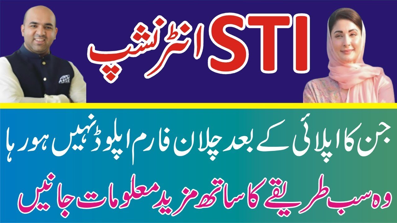 STI Jobs 2025 Bank Challan - How To Upload STI Challan Form - STI Apply Error - STI Website Error
