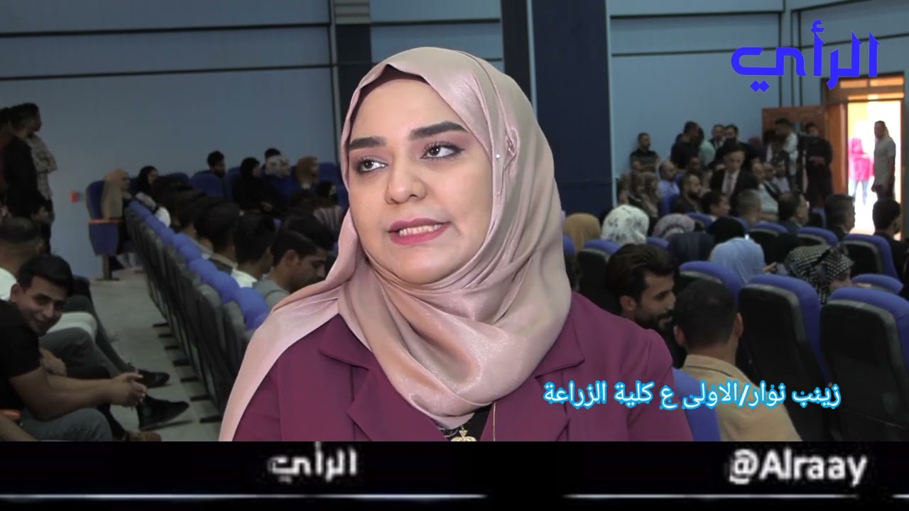 كلية زراعة واسط تنظم حفلا للمتفوقين /تقرير جوفان امانج