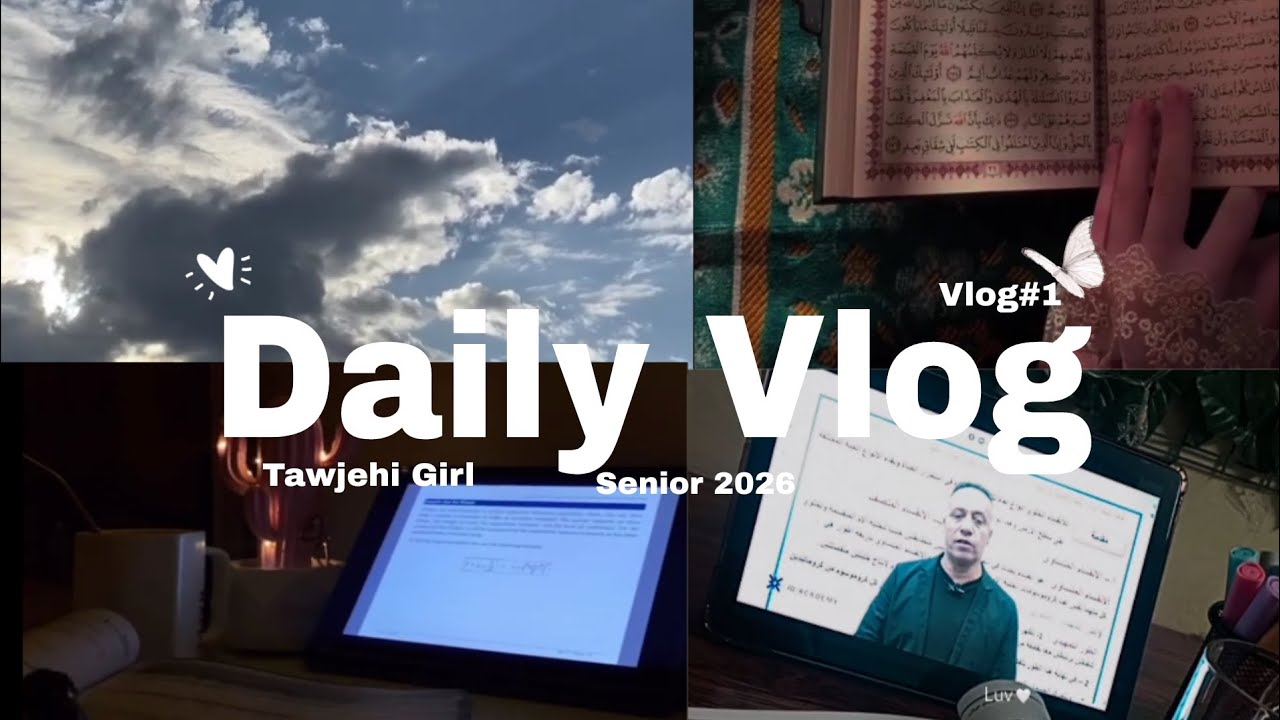 يوم من حياة طالبة توجيهي ✨🌱. A day in the life of a high school student 