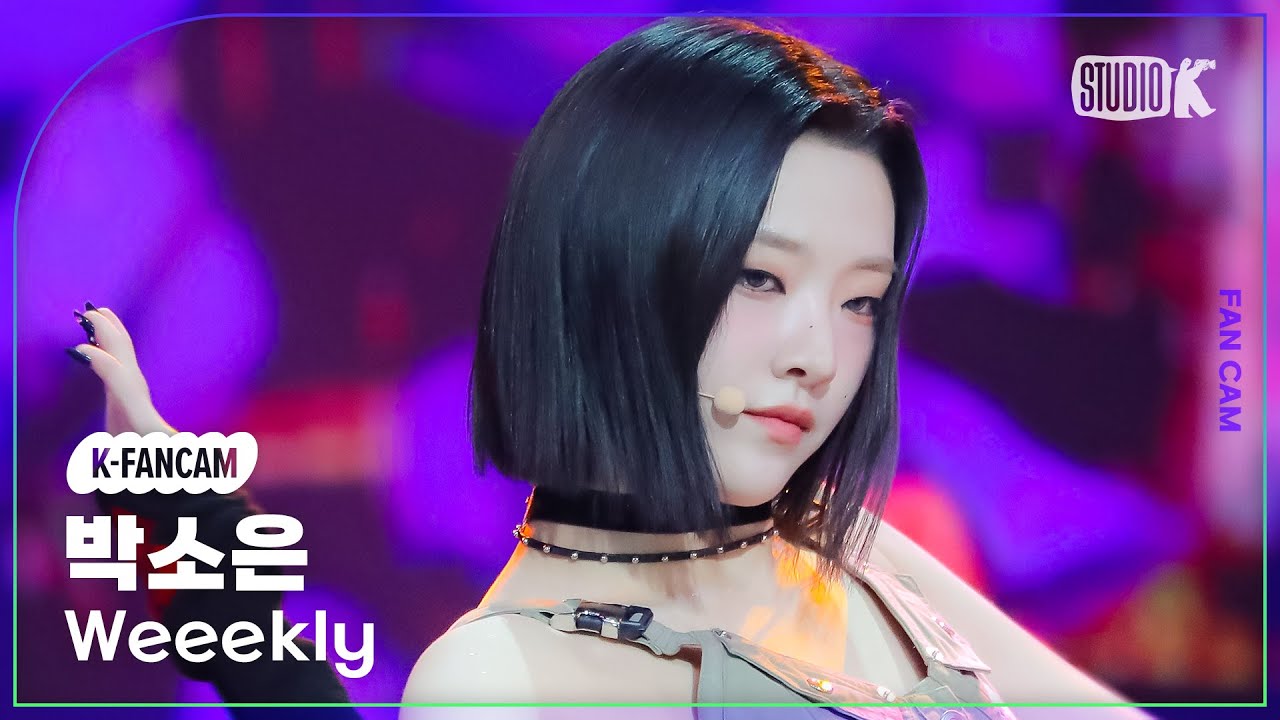 [K-Fancam] 위클리 박소은 직캠 'VROOM VROOM' (Weeekly PARK SOEUN Fancam) @MusicBank 231103