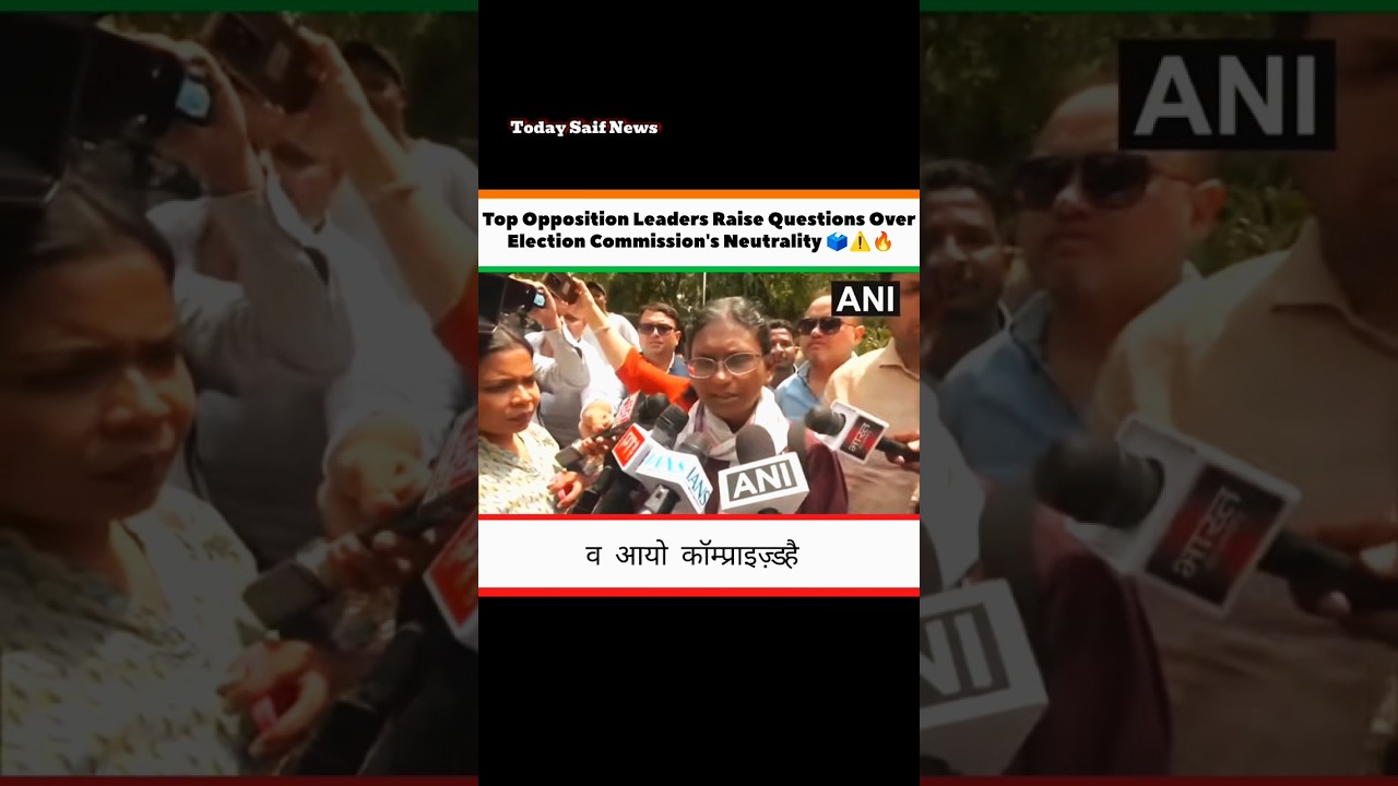 Top Opposition Leaders Raise Questions Over Election Commission's Neutrality 🗳️ #shorts