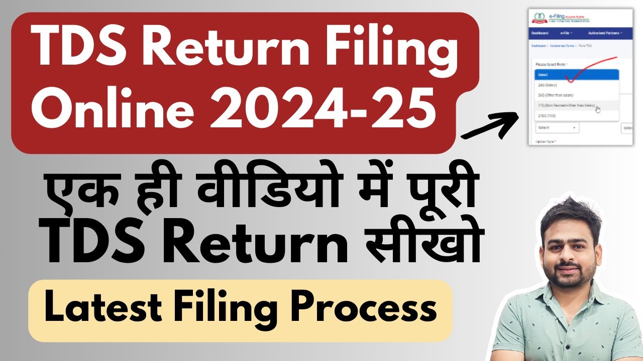 TDS Return Filing Online | How to File TDS Return Online | TDS Return Filing Online 2024-25