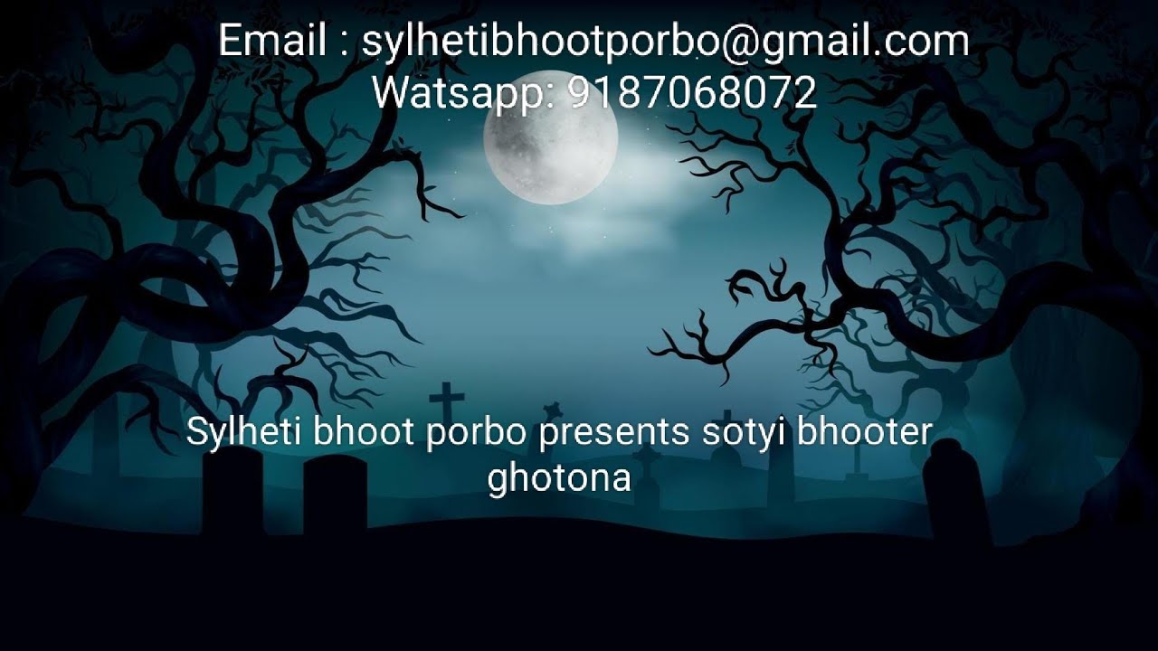 Bhoyanok sylheti bhooter ghotona