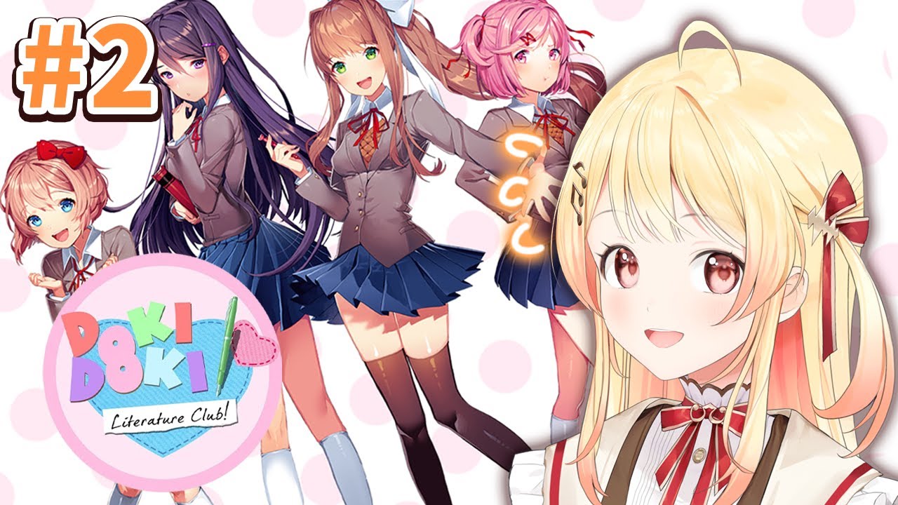 【ドキドキ文芸部! #2】完全初見！ユリちゃんっていう女の子が可愛すぎる【音乃瀬奏】#hololiveDEV_IS #ReGLOSS