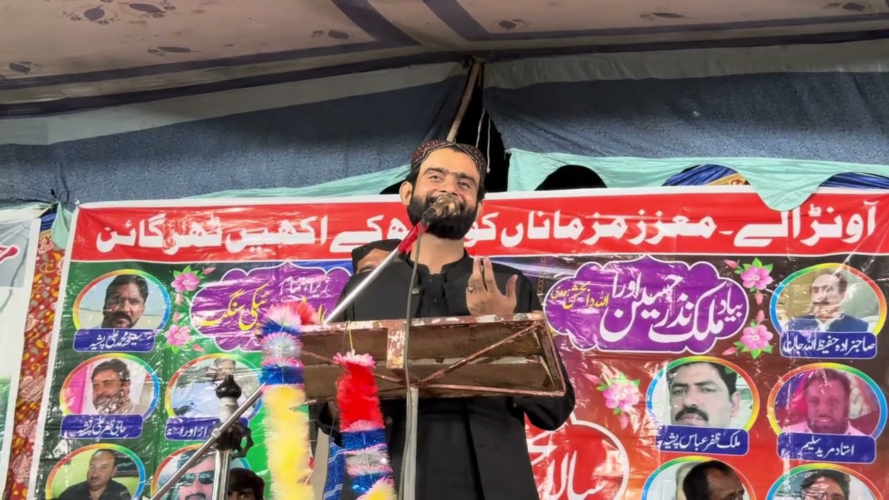 Janju shareef new mushaira | 2025 Mushaira | New poetry | Afkar Alvi #shayari #poetry #2025poetry 