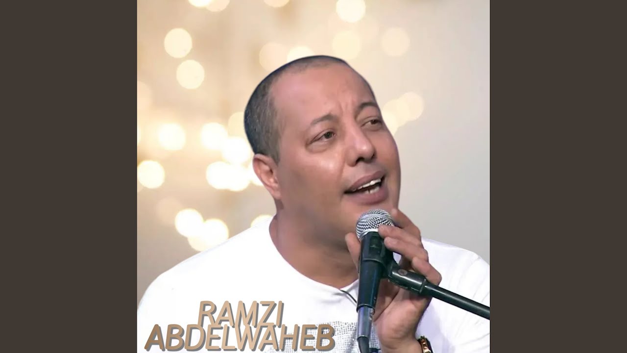 cheyeb lela