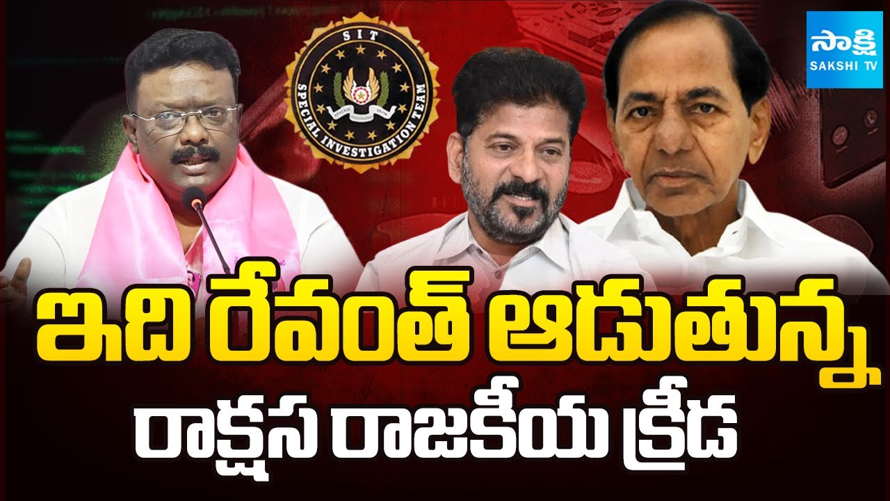 BRS Leaders about KCR SIT Interrogation on Phone Tapping Case | Sakshi TV
