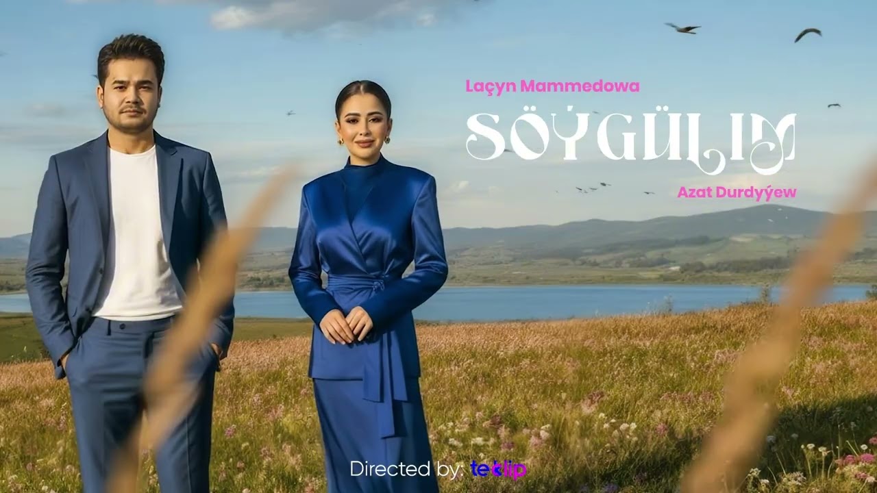 Lachyn Mammedowa ft Azat Durdyýew - Söýgűlim 