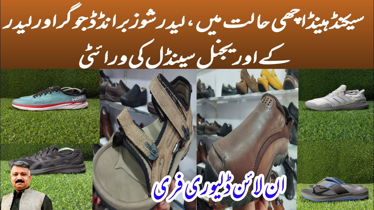 Handmade Leather Shoes |Secondhand Jogger |Used Shoes Market |Men Sandal |Pure Leather Sandal |Shoes