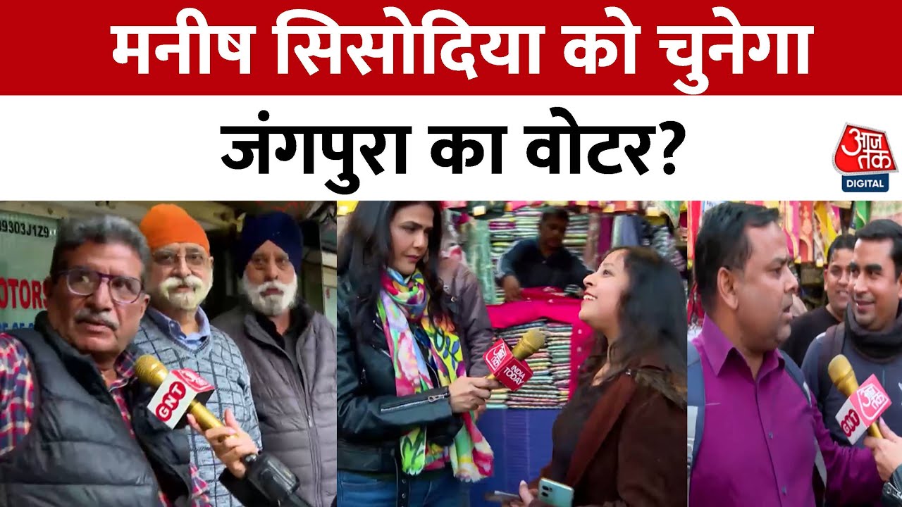 Bike Reporter Full Episode: Delhi Assembly Elections में Jangpura Seat पर रोचक मुकाबला | Sweta Singh
